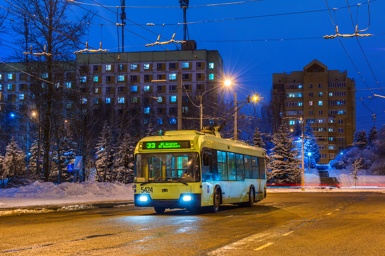 Minsk, BKM 32102 Nr. 5424
