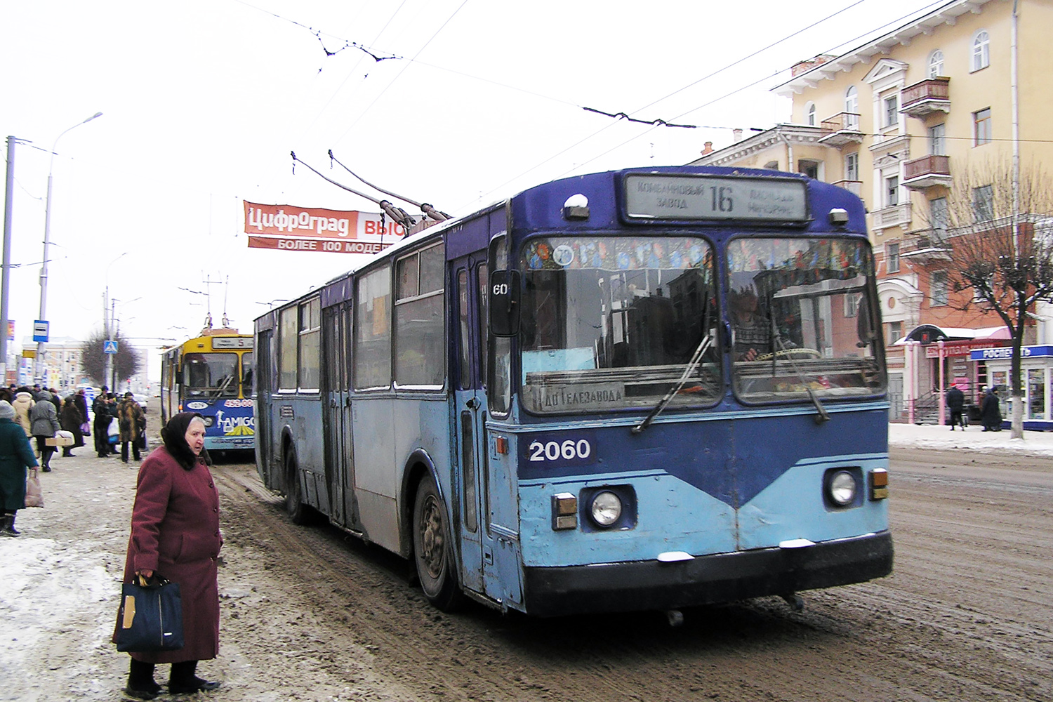 Рязань, ЗиУ-682Г [Г00] № 2060