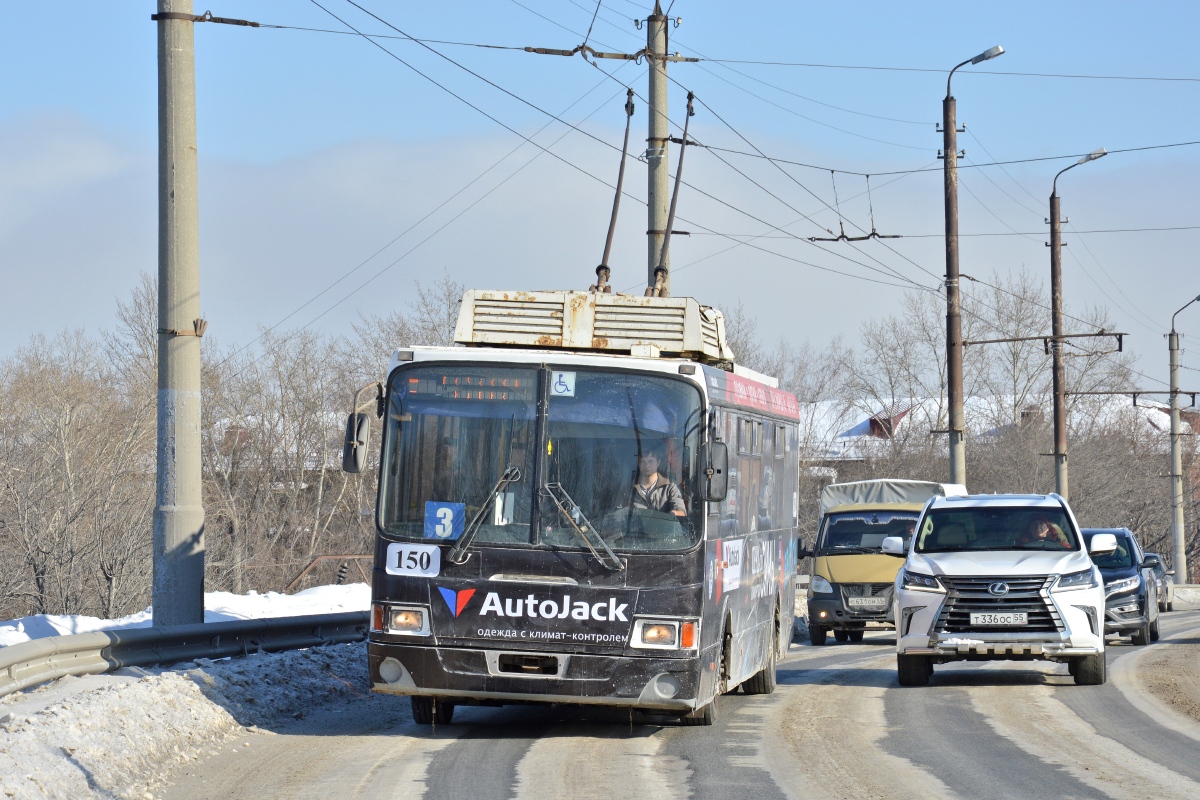 Omsk, LiAZ-52803 č. 150 Omsk, LiAZ-52803 č. 150