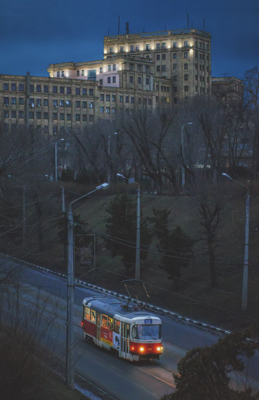 Charków — Miscellaneous photos