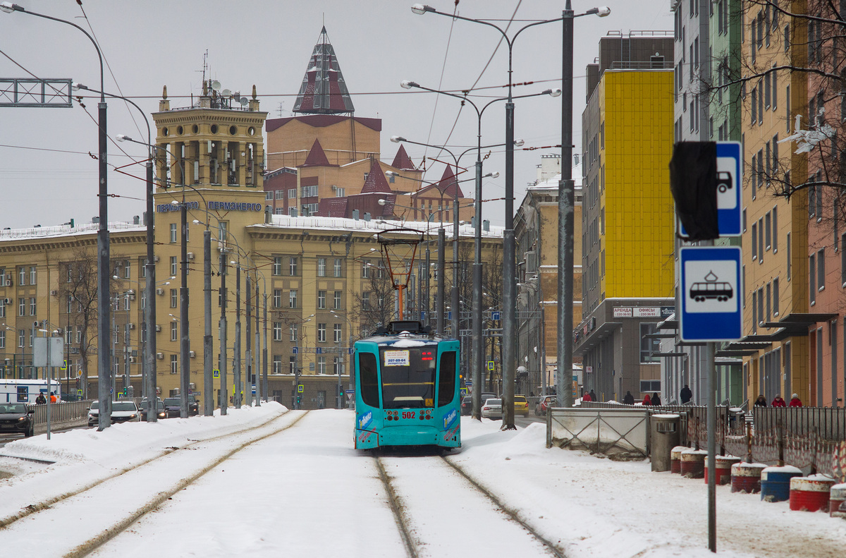 Пермь, 71-623-01 № 502