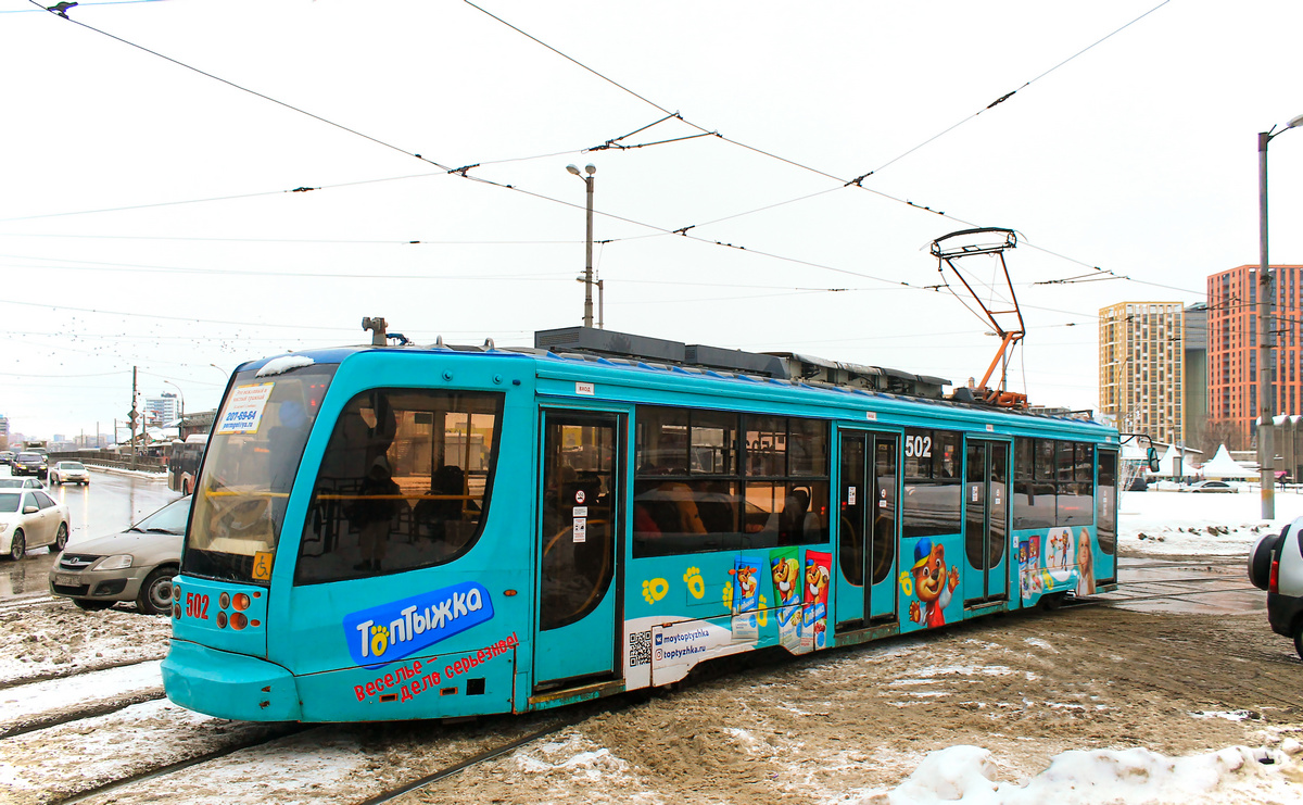 Пермь, 71-623-01 № 502