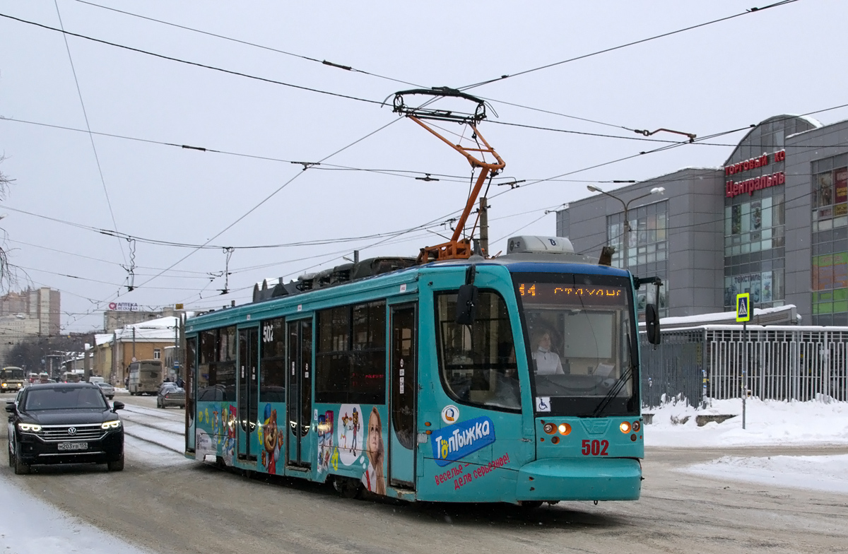Пермь, 71-623-01 № 502
