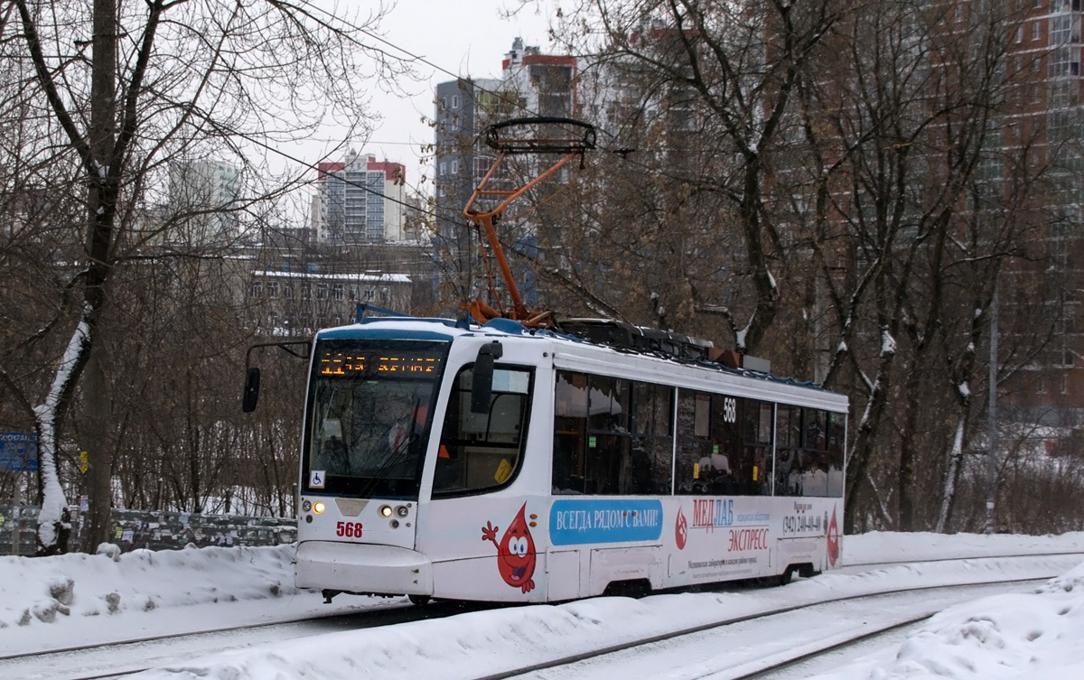 Пермь, 71-623-00 № 568