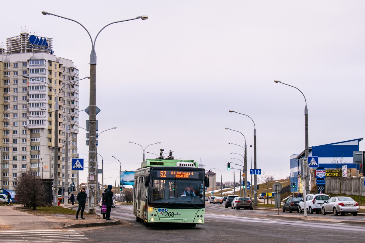 Минск, МАЗ-203Т70 № 4268