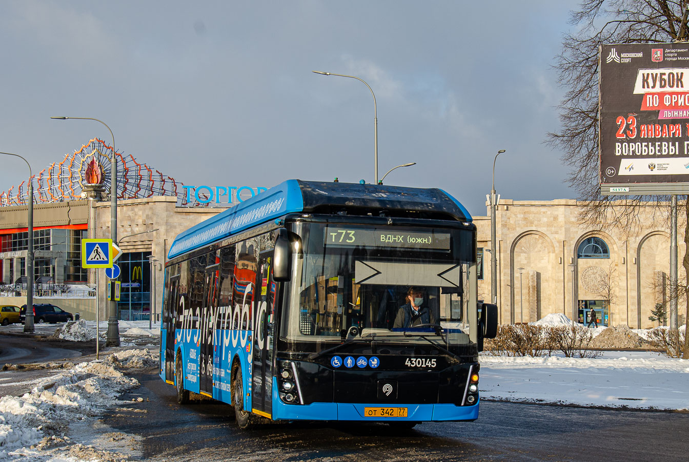 Москва, ЛиАЗ-6274 № 430145