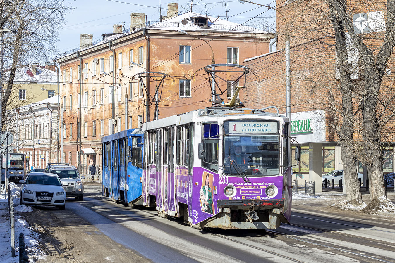 Иркутск, 71-608КМ № 233