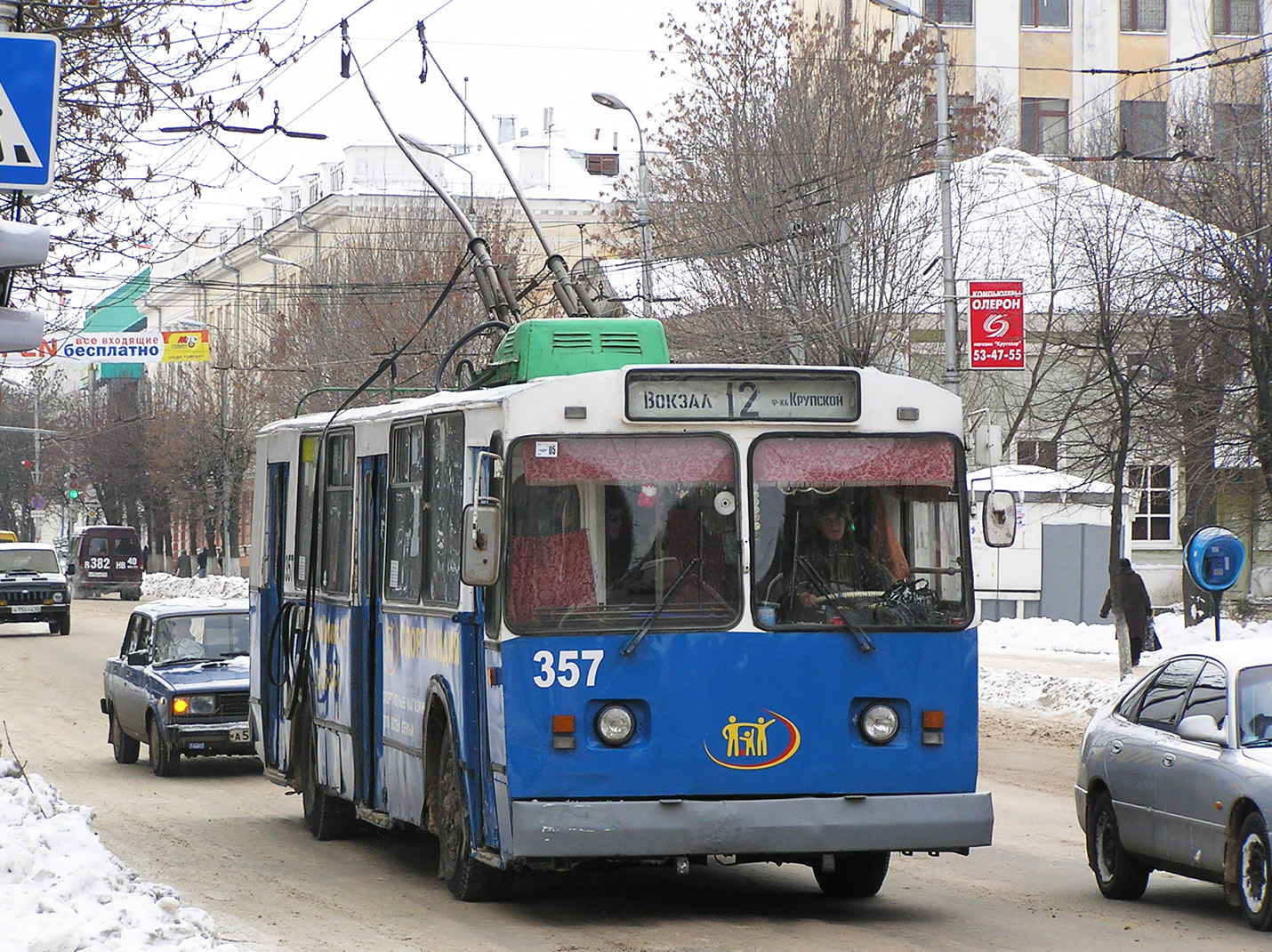 Kaluga, ZiU-682 “Kaluga” # 357