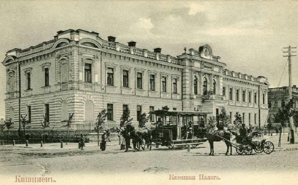 Кишинёв, Конка № 28; Кишинёв — Исторические фотографии