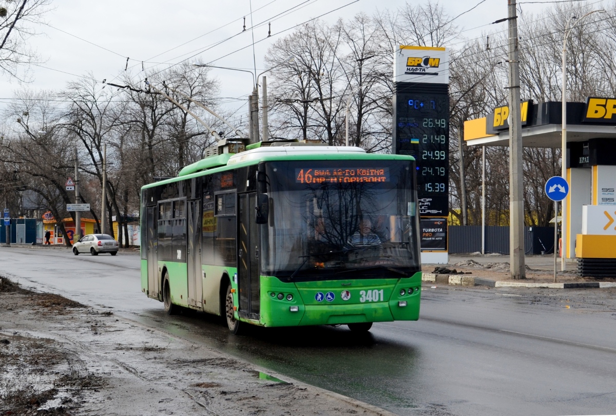 Харьков, ЛАЗ E183A1 № 3401