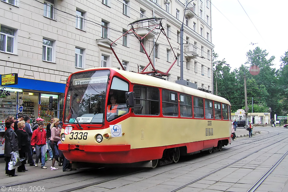 Москва, ТМРП-2М № 3338 Москва, ТМРП-2М № 3338