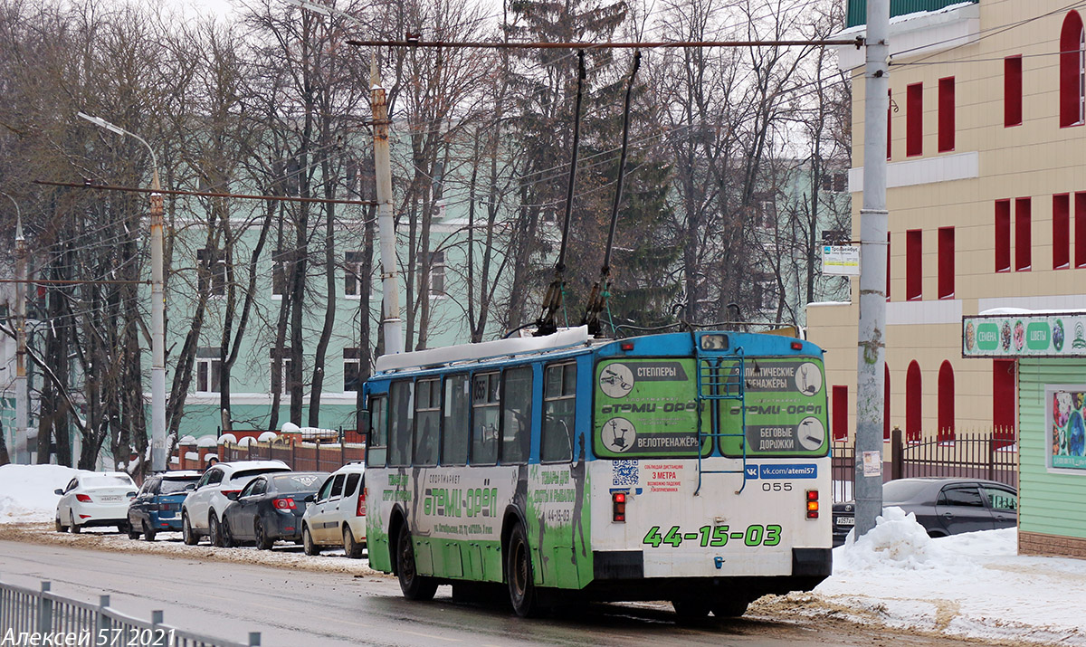 Orjol, ZiU-682G-016 (018) # 055