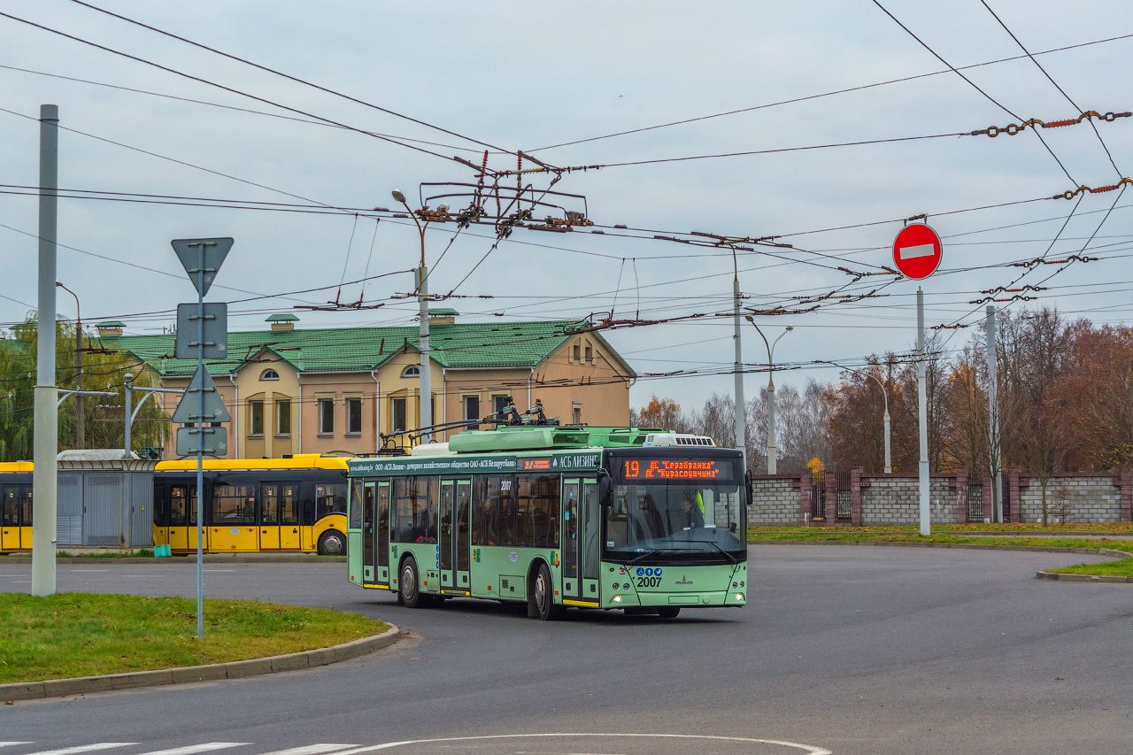 Минск, МАЗ-203Т70 № 2007