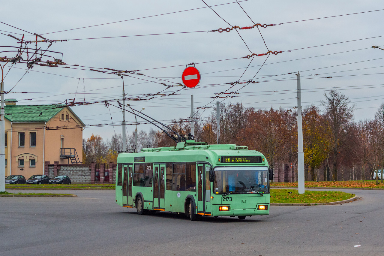 Минск, БКМ 321 № 2173