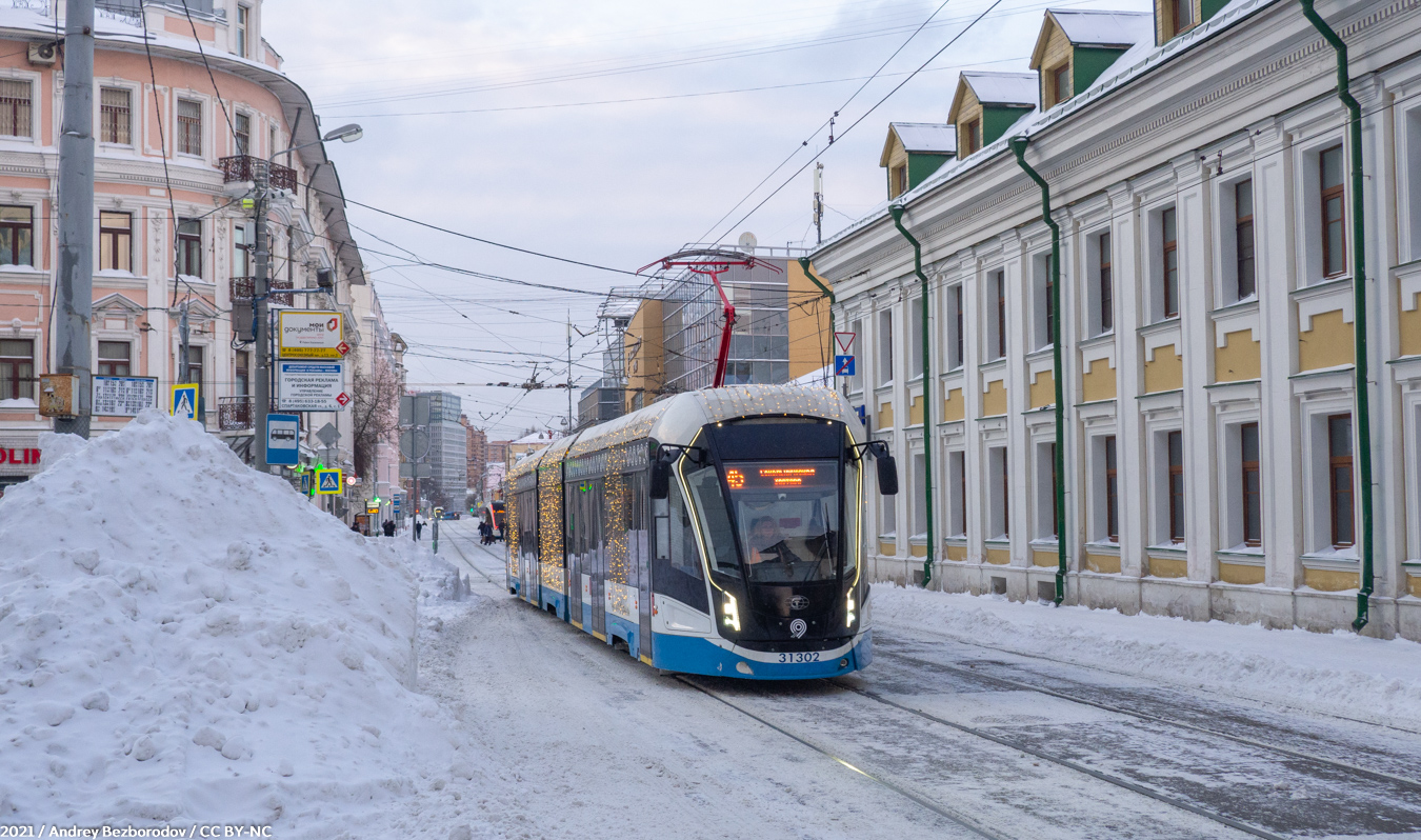 Москва, 71-931М «Витязь-М» № 31302