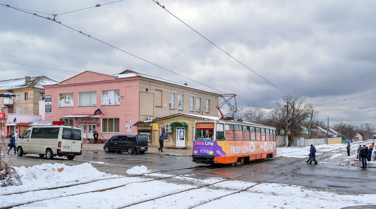 Енакиево, 71-605 (КТМ-5М3) № 050