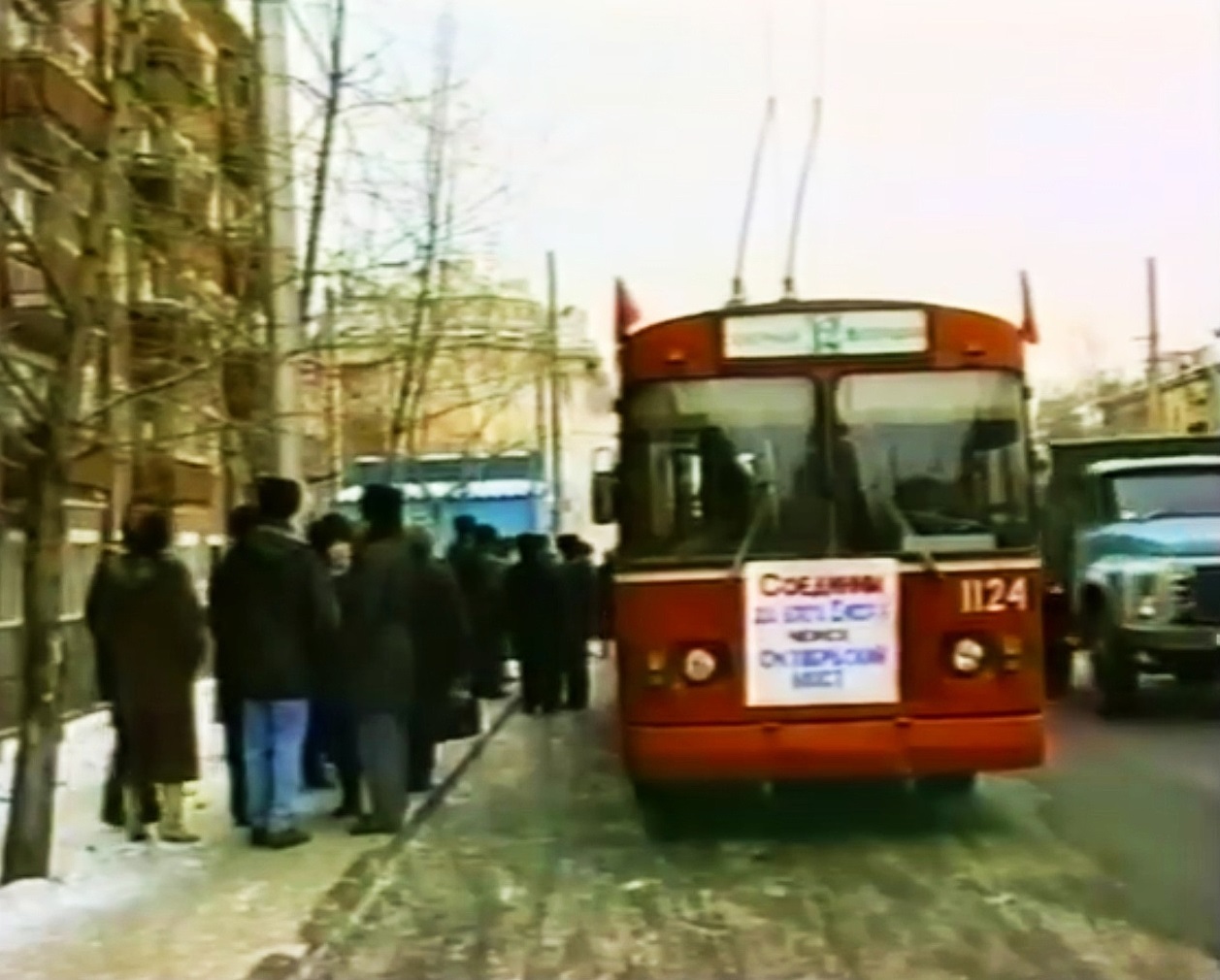 Красноярск, ЗиУ-682В [В00] № 1124; Красноярск — Старые фотографии