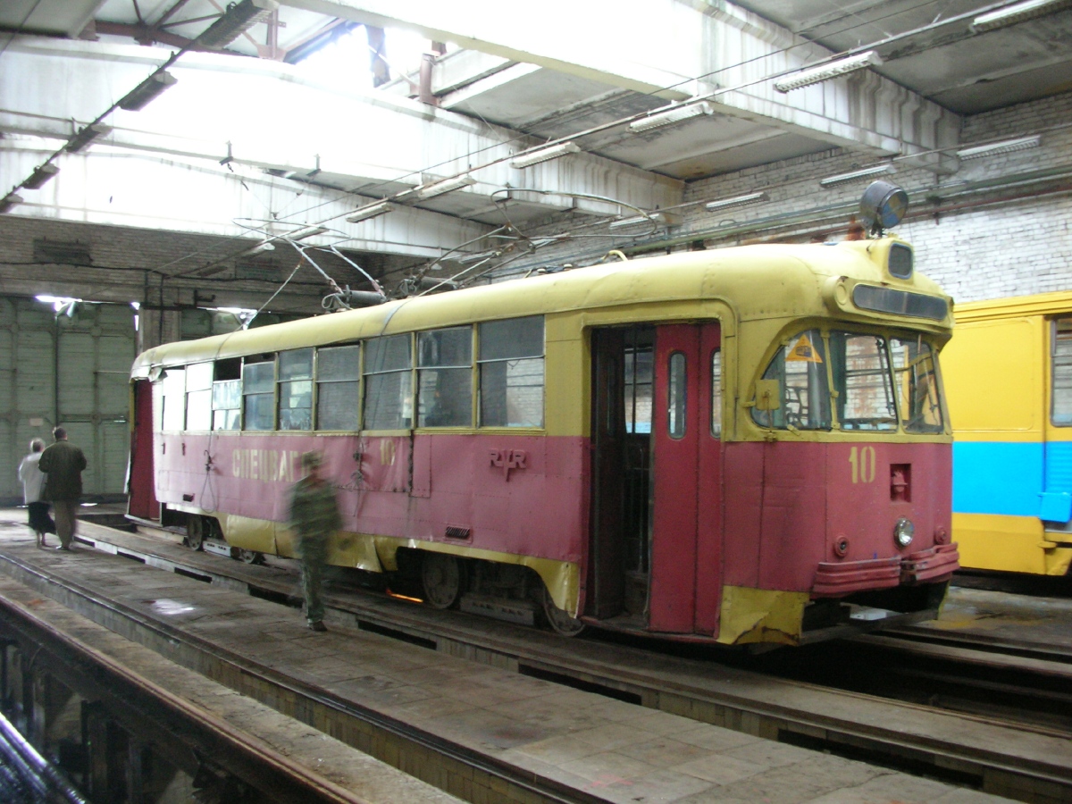 Владивосток, РВЗ-6М2 № 10