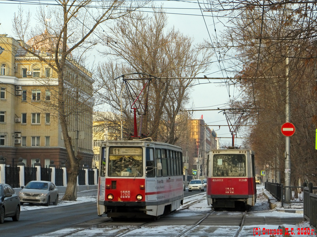 Саратов, 71-605 (КТМ-5М3) № 1268