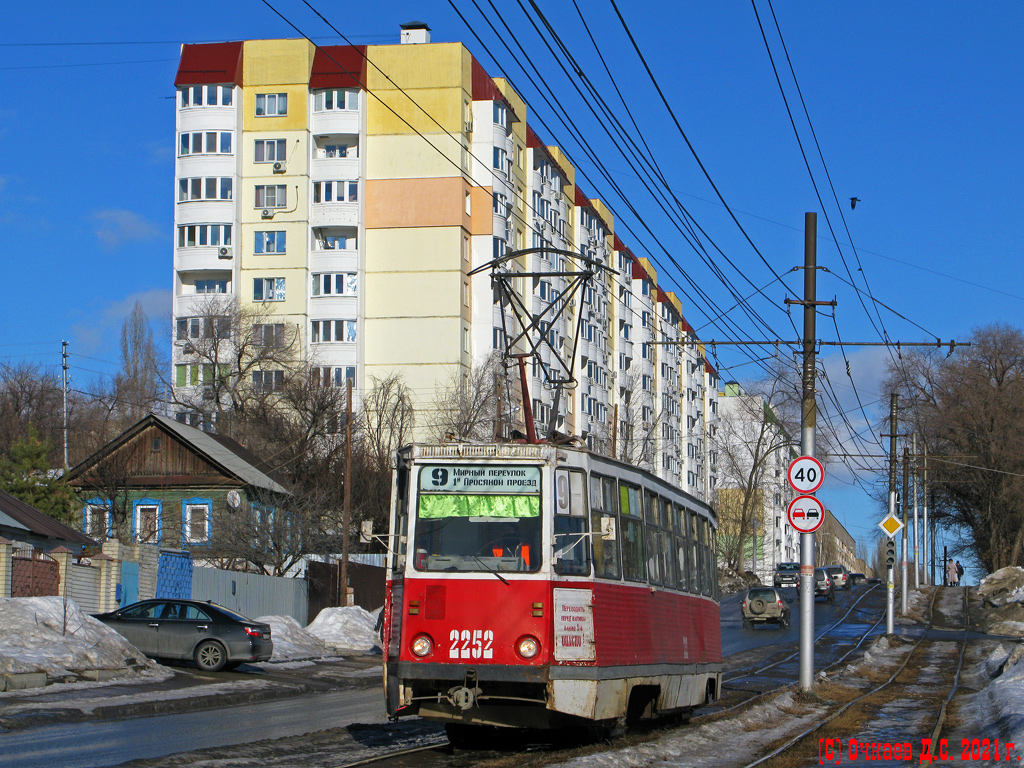 Саратов, 71-605 (КТМ-5М3) № 2252