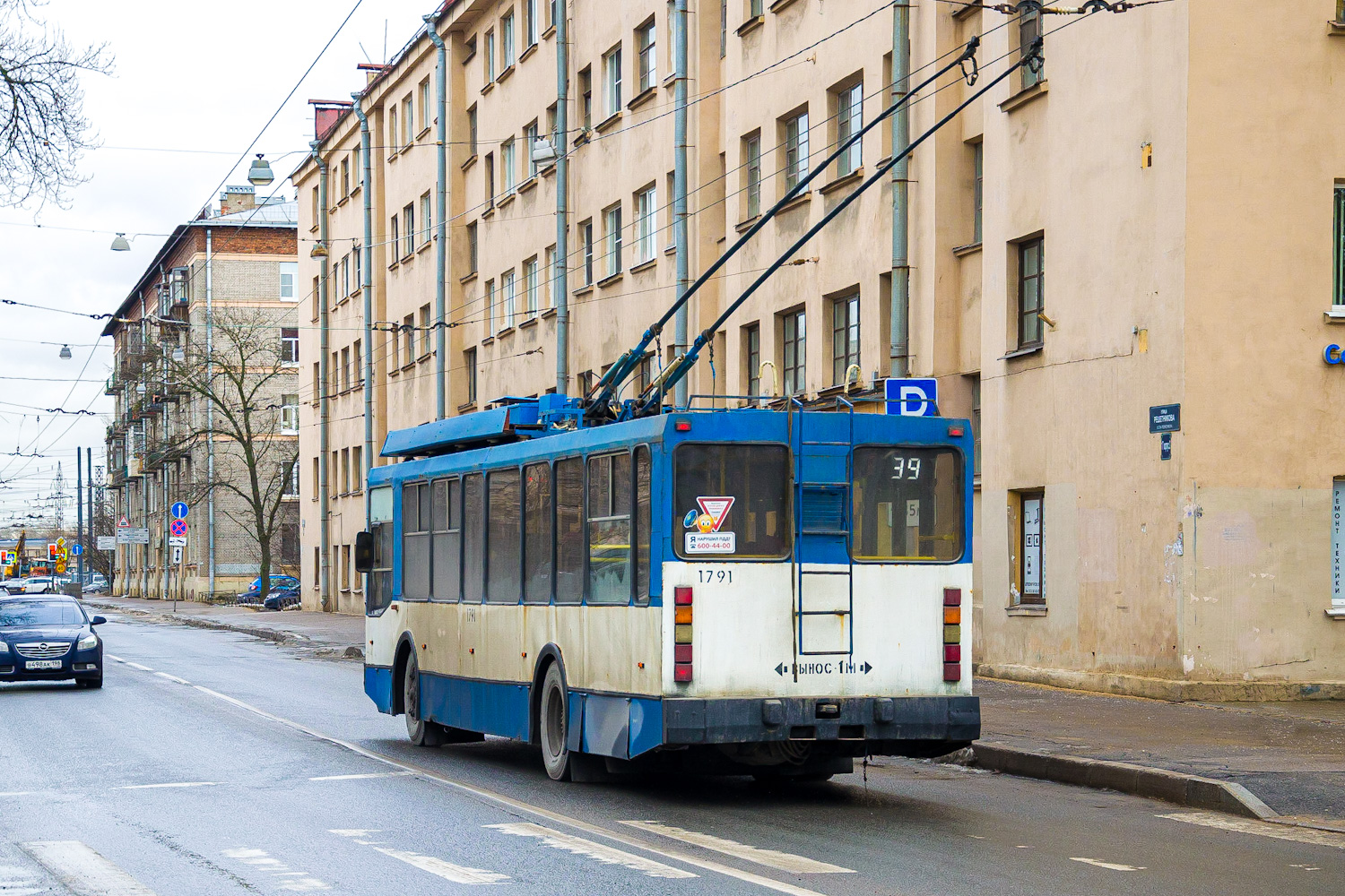 Санкт-Петербург, ПТЗ-5283 № 1791