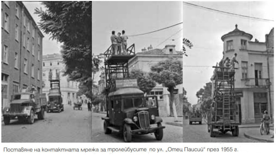 Пловдив — Исторически снимки — Тролейбуси • Исторические фотографии — Троллейбусов Пловдив — Исторически снимки — Тролейбуси • Исторические фотографии — Троллейбусов