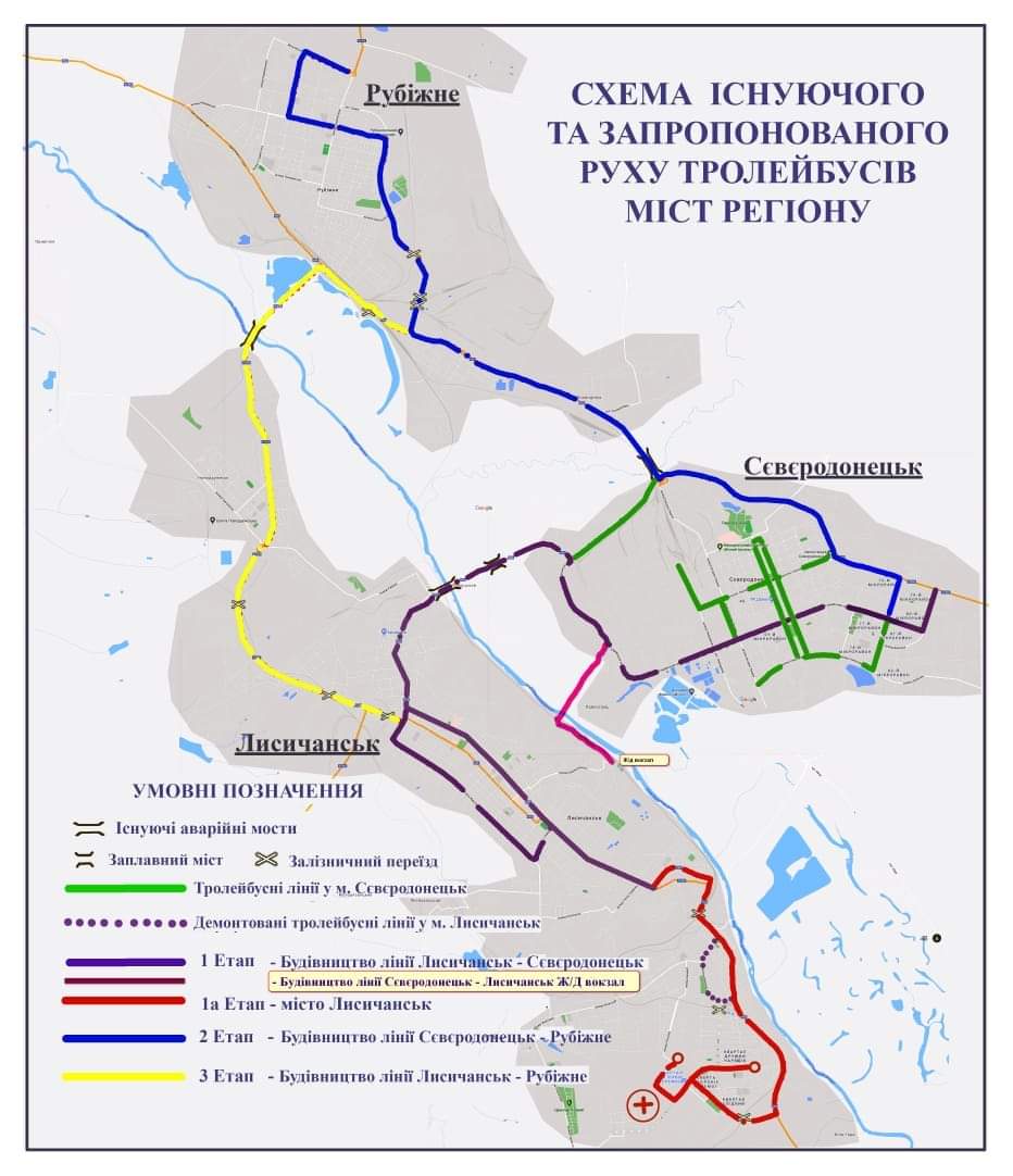 Lisichansk — Route maps; Sievierodonetsk — Schemes for the development of the city's route network