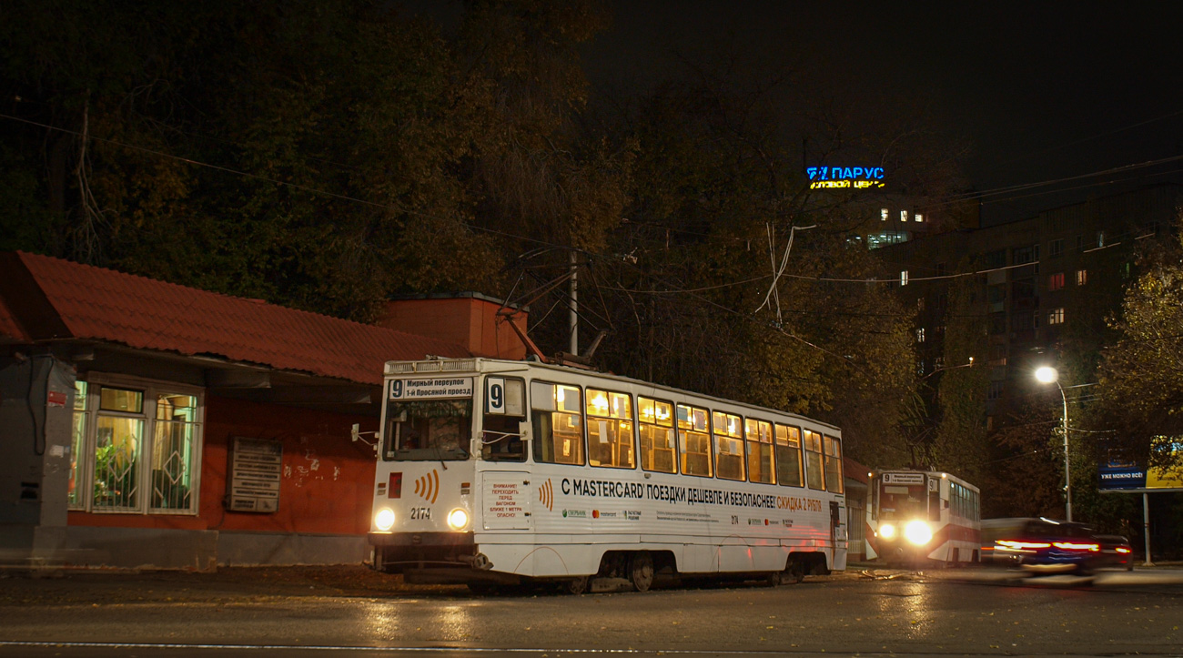 Саратов, 71-605 (КТМ-5М3) № 2174