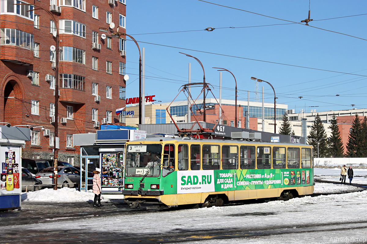 Екатеринбург, 71-402 № 806