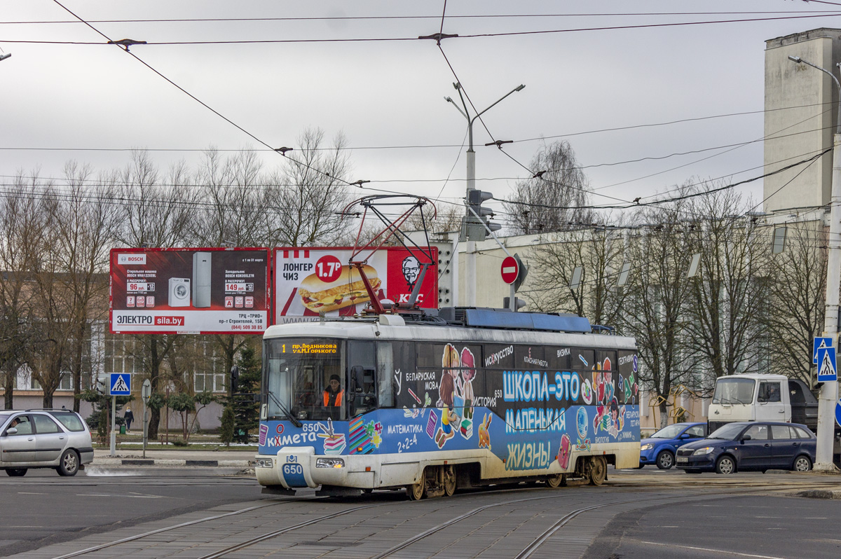 Витебск, БКМ 62103 № 650
