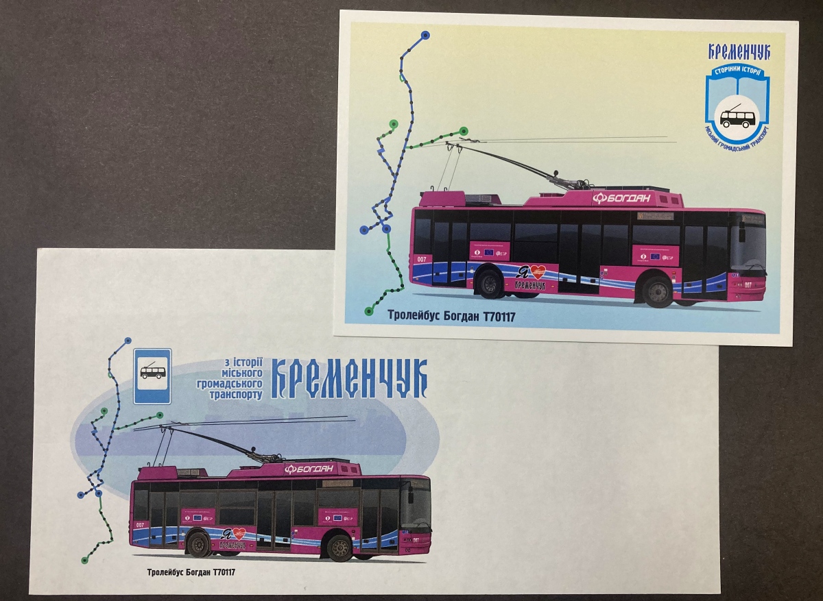 Почтовые конверты