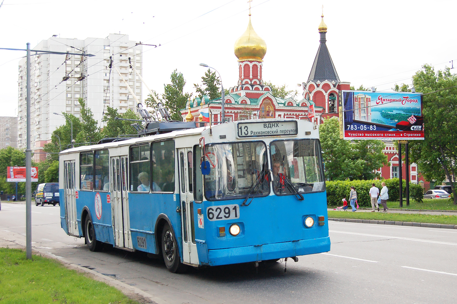 Москва, ЗиУ-682В-013 [В0В] № 6291