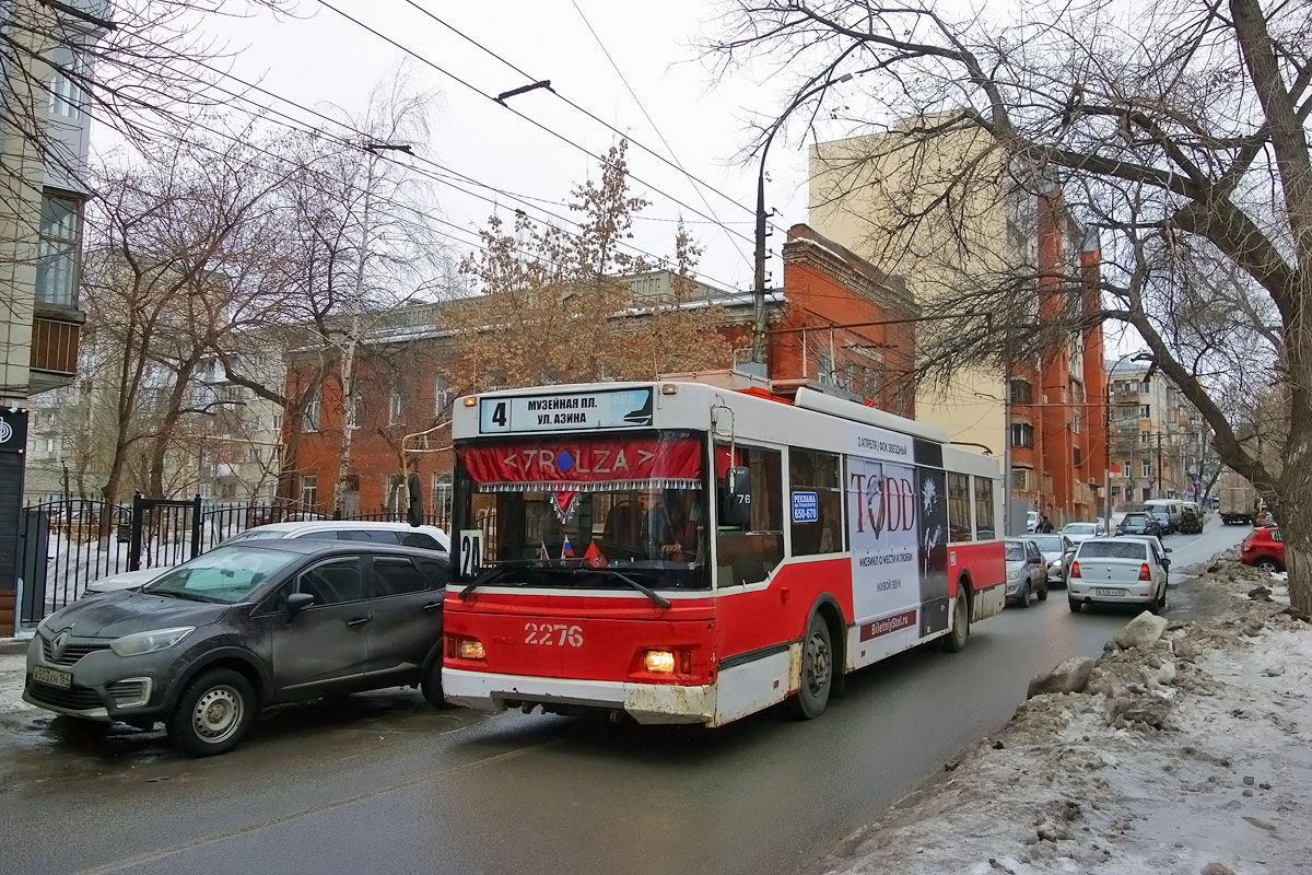 Саратов, Тролза-5275.06 «Оптима» № 2276