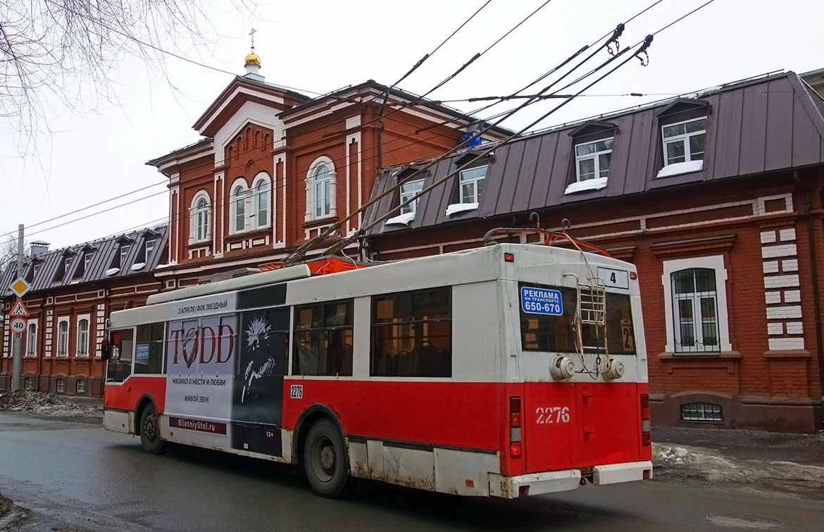 Саратов, Тролза-5275.06 «Оптима» № 2276