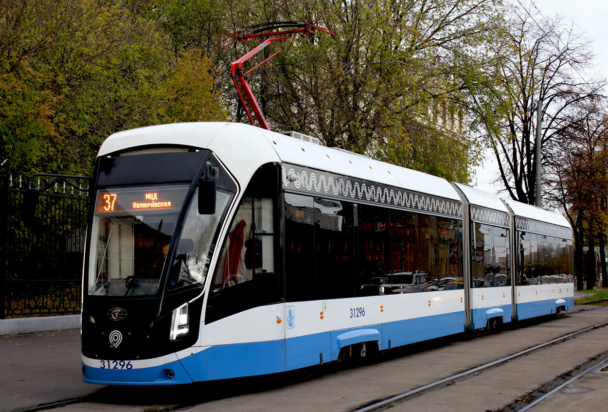 Москва, 71-931М «Витязь-М» № 31296