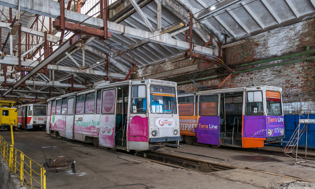 Енакиево, 71-605А № 054