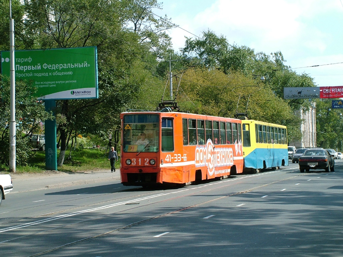 Владивосток, 71-608К № 312; Владивосток, 71-608К № 301