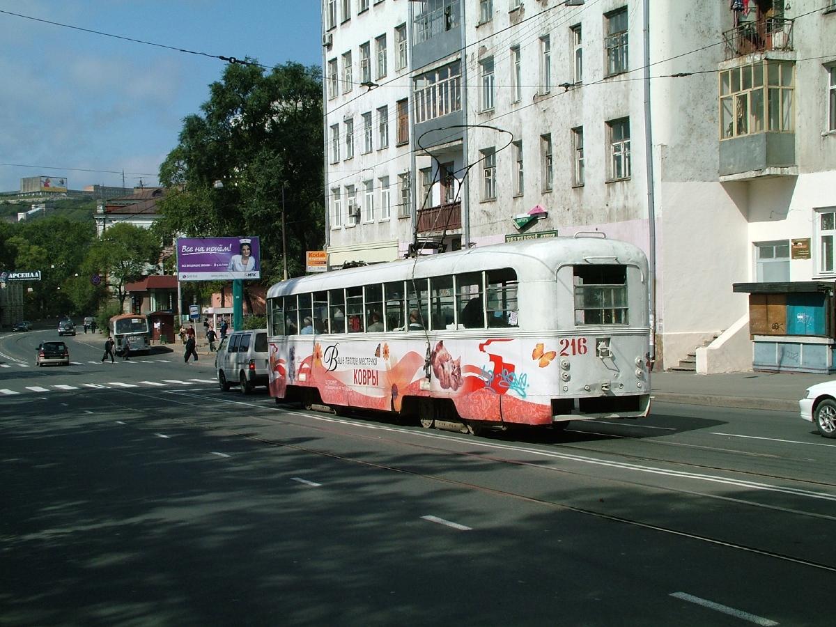 Владивосток, РВЗ-6М2 № 216