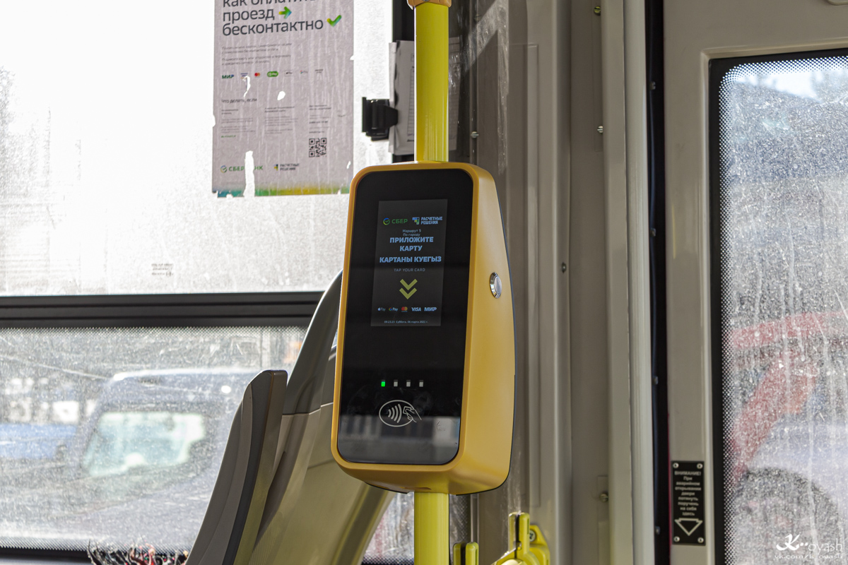 Kazan, 71-407-01 № 1127