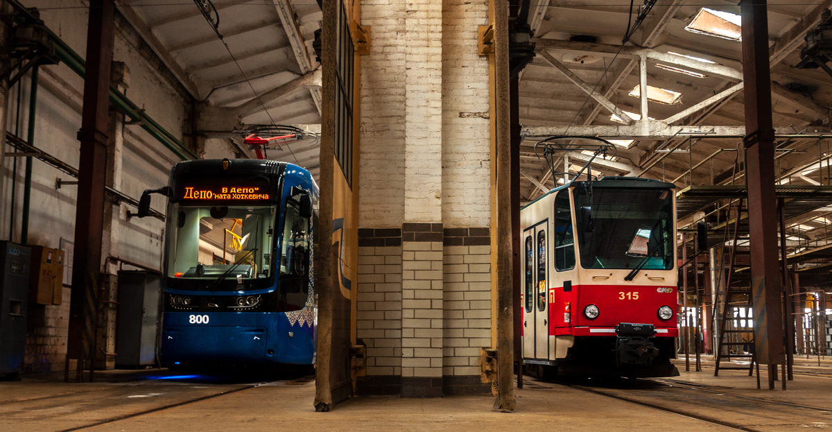 კიევი — Tramway depots: Darnytske