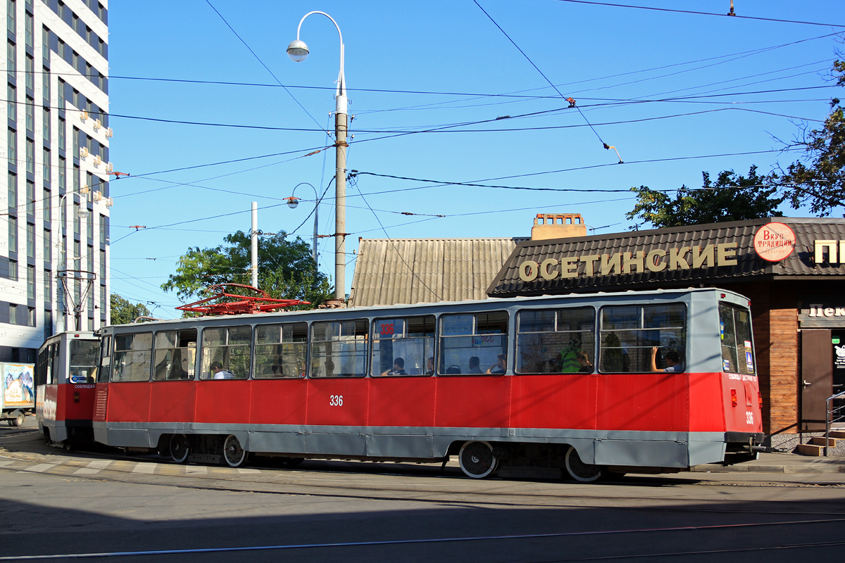 Краснодар, 71-605У № 336