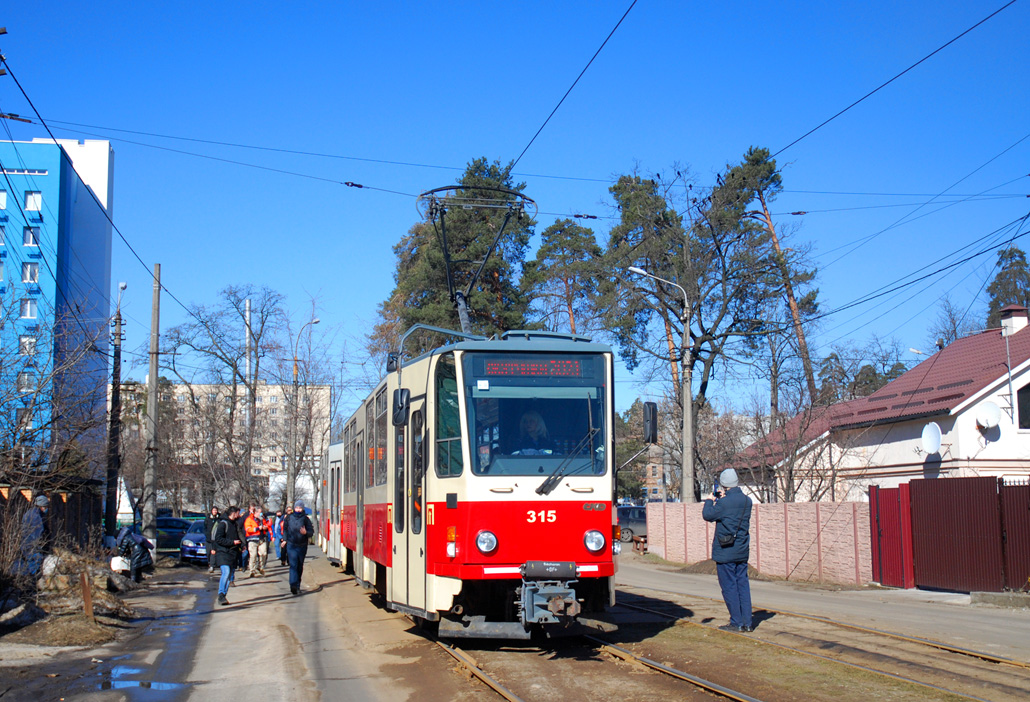 Киев, Tatra T6A5 № 315; Киев — Покатушки 06.03.2021 на трамваях Tatra T6A5 и БКМ 843