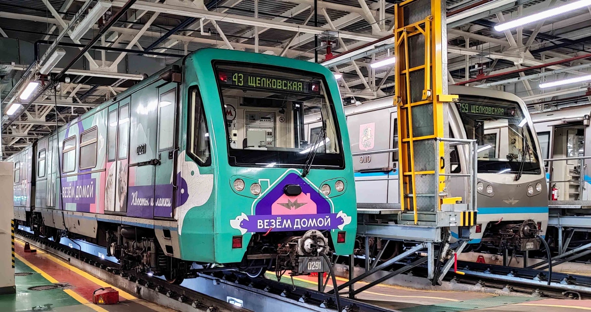 Москва, 81-740.4 «Русич» № 0291