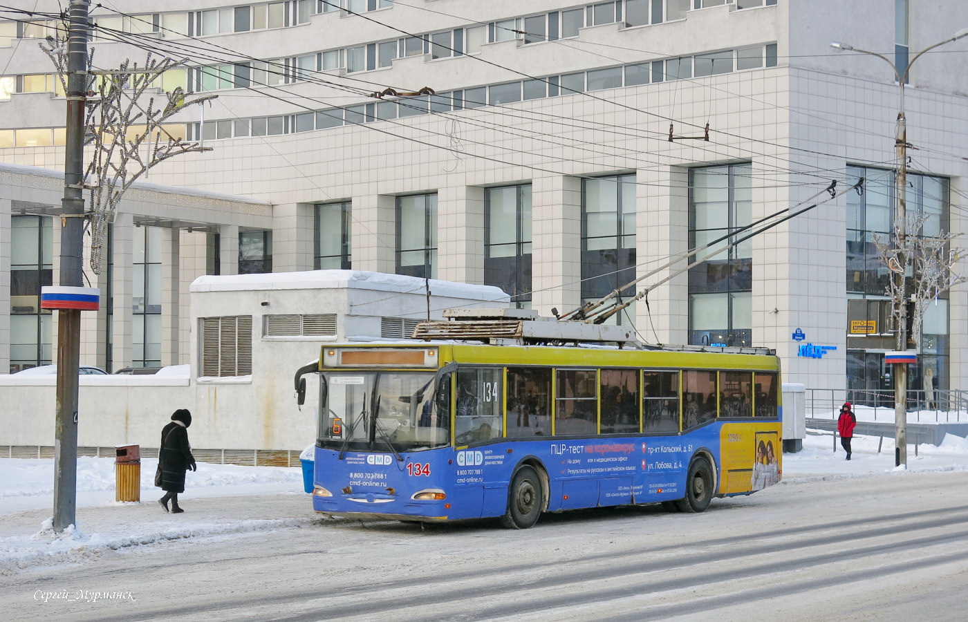 Murmansk, VZTM-5290.02 č. 134