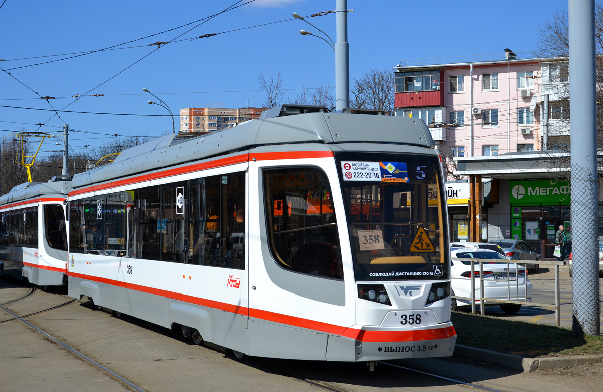 Краснодар, 71-623-04 № 358 Краснодар, 71-623-04 № 358