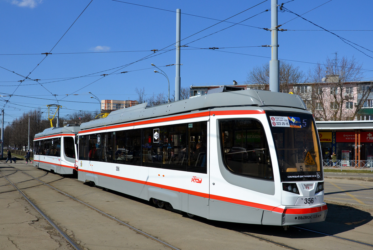 Krasnodar, 71-623-04 № 356