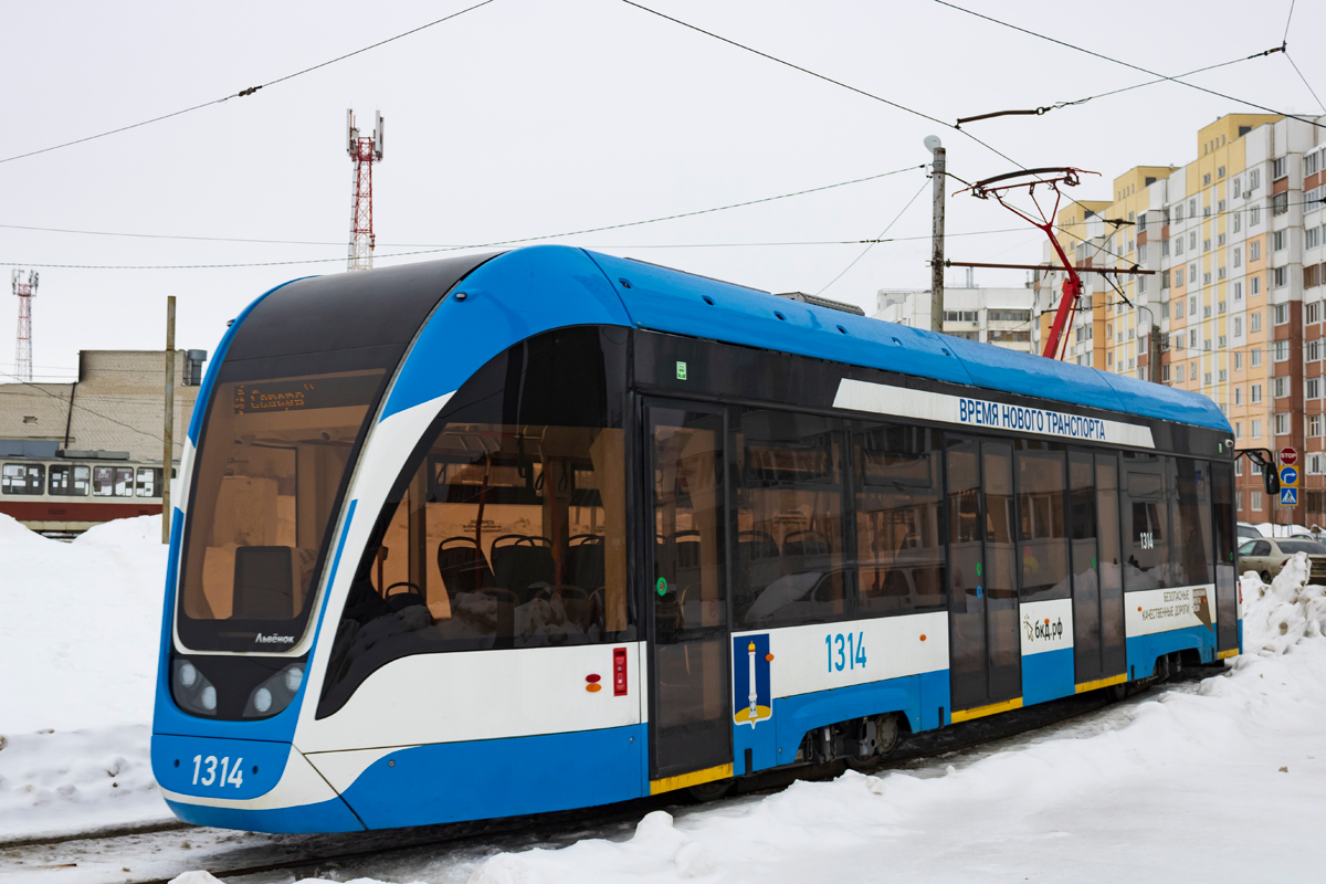 Ульяновск, 71-911ЕМ «Львёнок» № 1314
