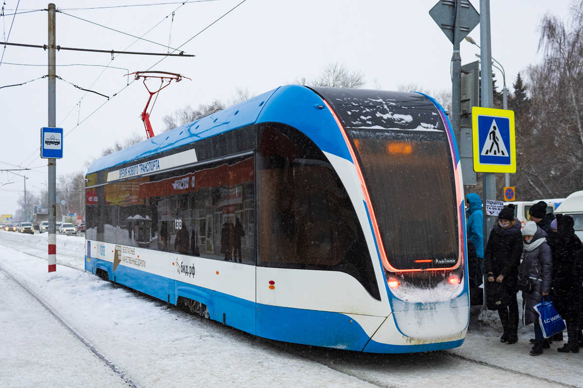 Ульяновск, 71-911ЕМ «Львёнок» № 1313