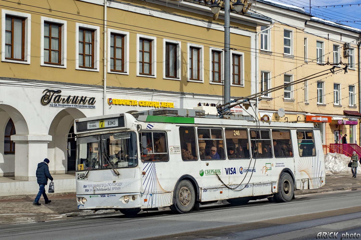 Владимир, ЗиУ-682Г-016.02 № 246