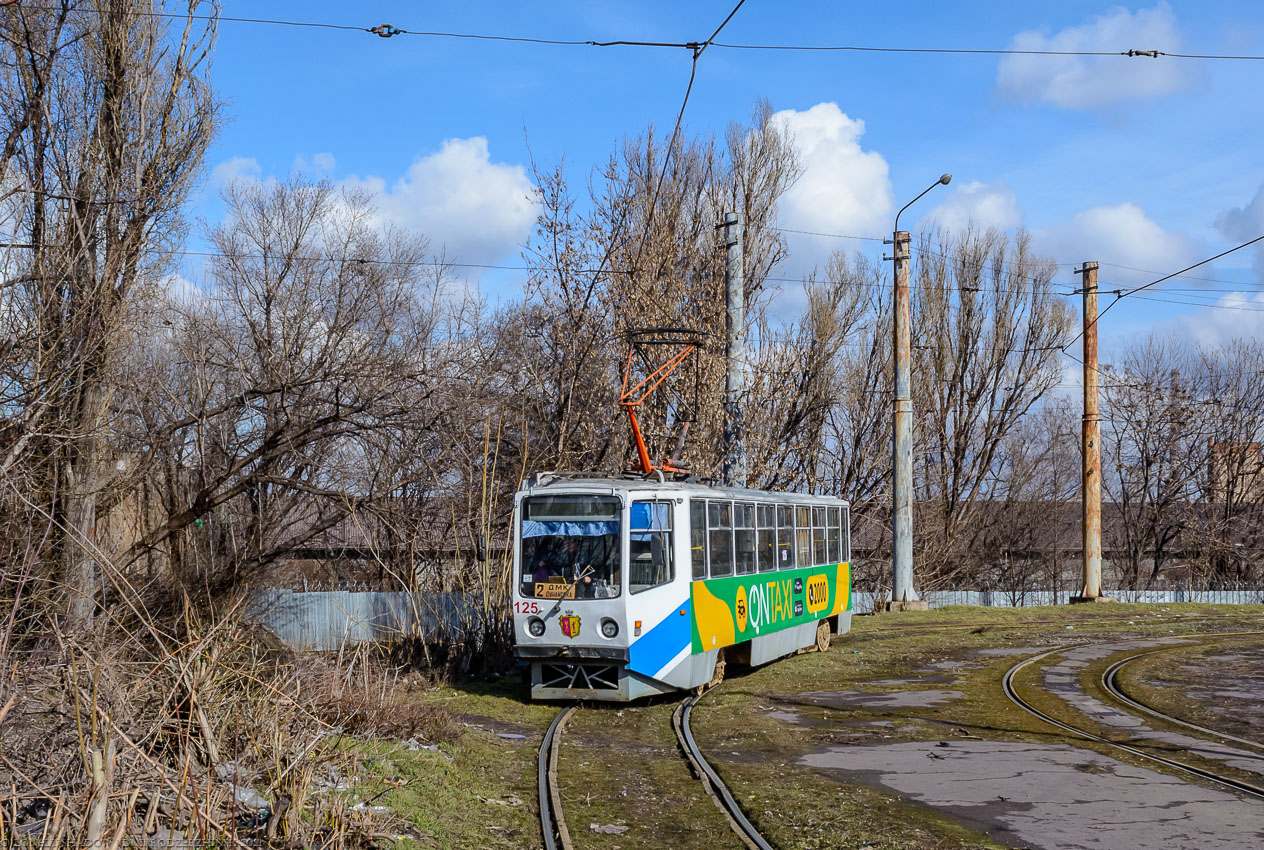 Каменское, 71-608КМ № 125
